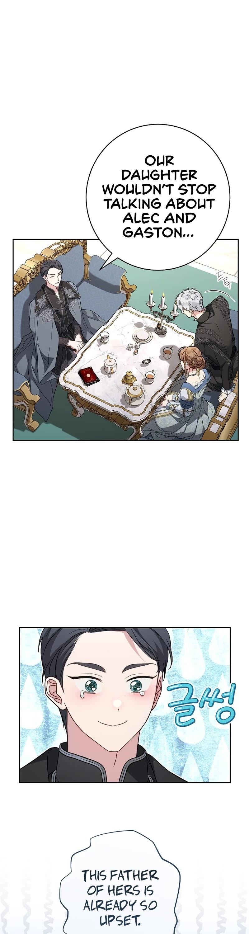 Marriage of Convenience Chapter 123 page 6 - Chapter 123
