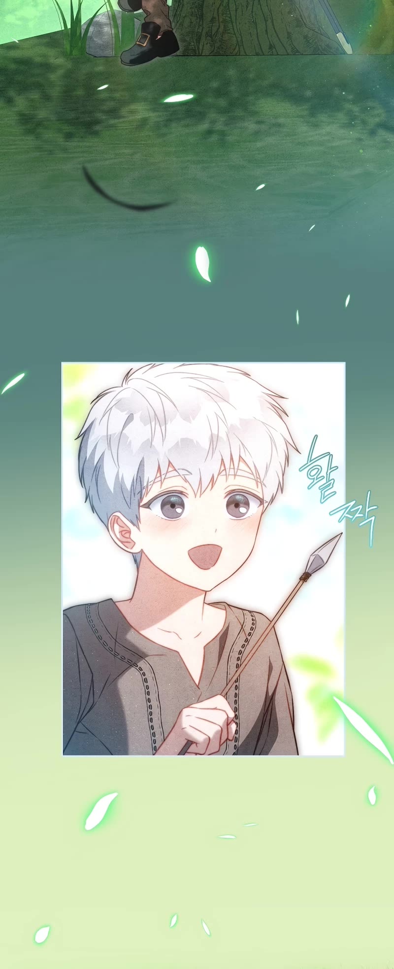 Marriage of Convenience Chapter 124 page 32 - Chapter 124