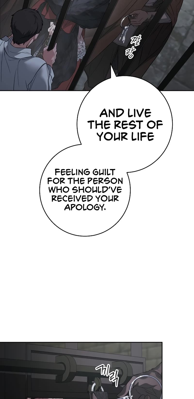 Marriage of Convenience Chapter 124 page 46 - Chapter 124