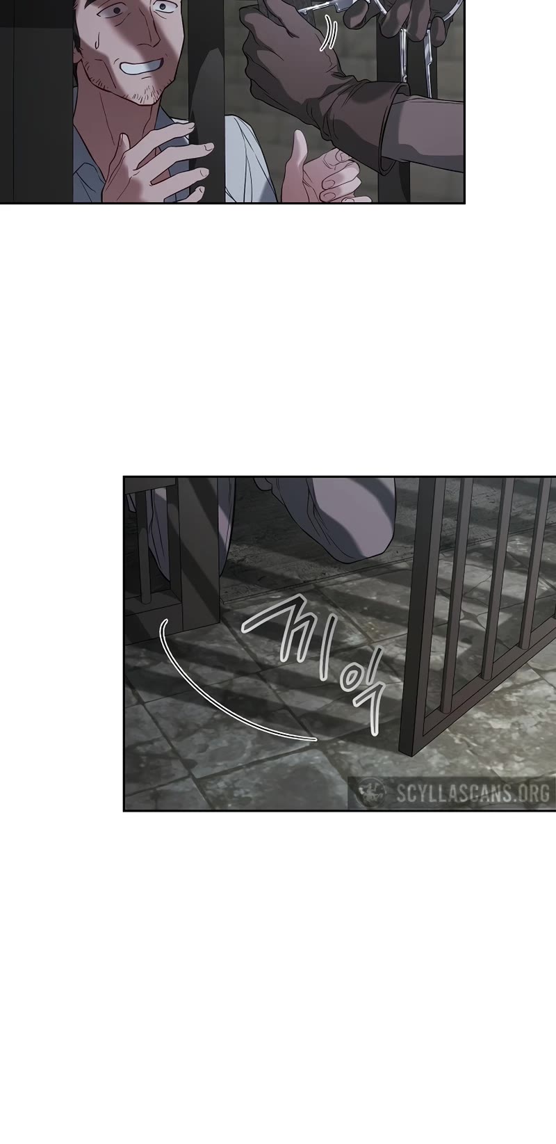 Marriage of Convenience Chapter 124 page 47 - Chapter 124