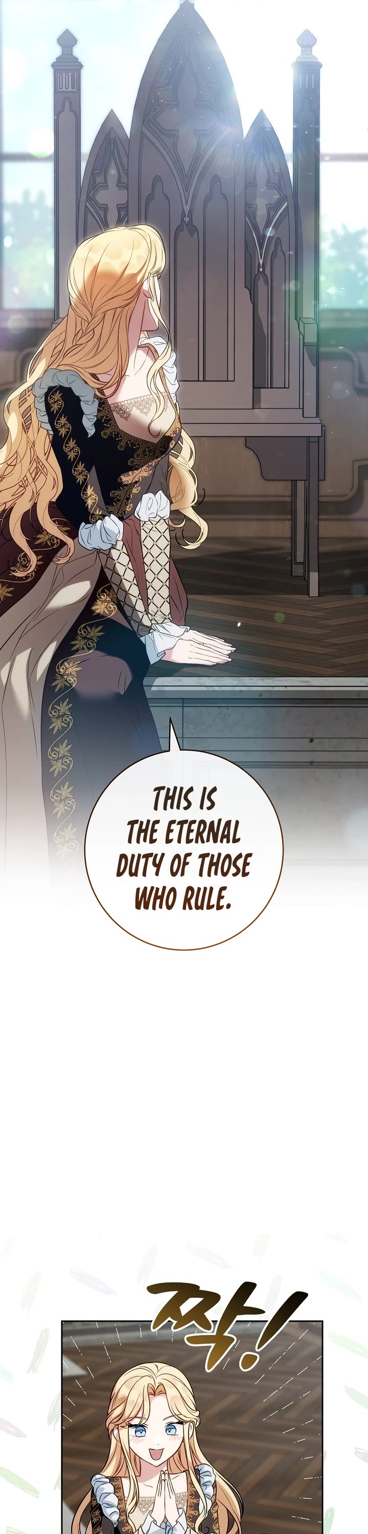 Marriage of Convenience Chapter 125 page 10 - Chapter 125
