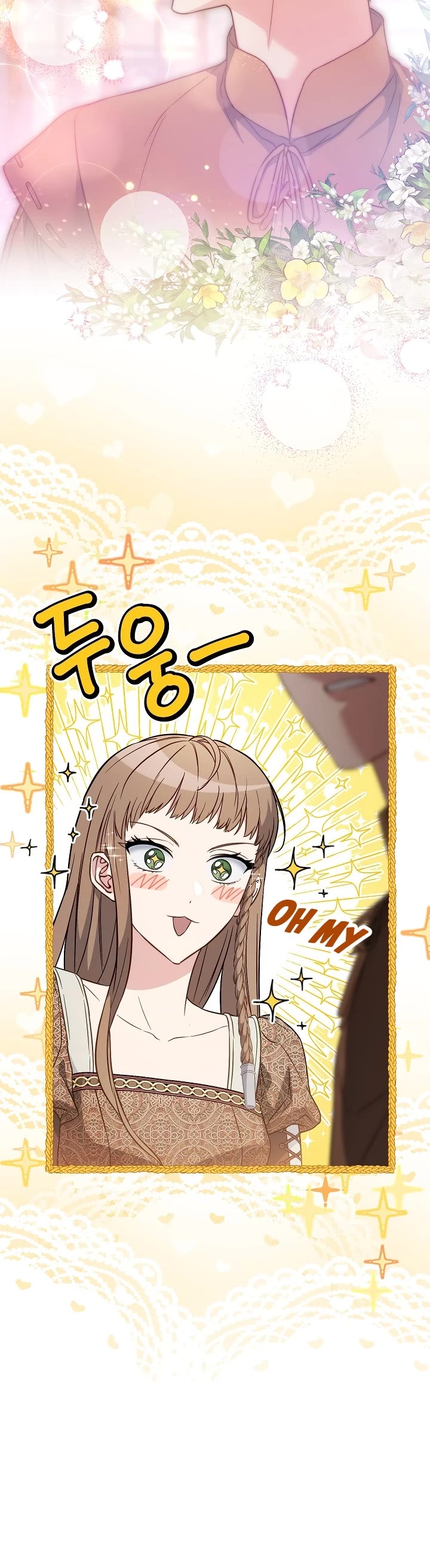 Marriage of Convenience Chapter 126 page 20 - Chapter 126