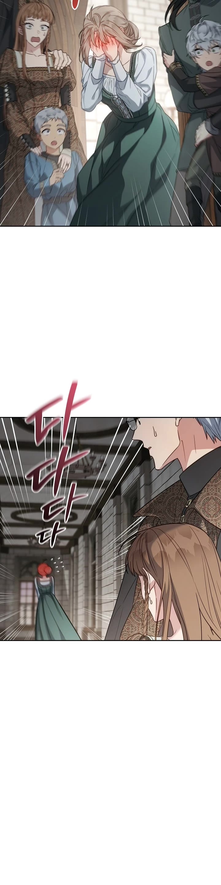 Marriage of Convenience Chapter 126 page 45 - Chapter 126
