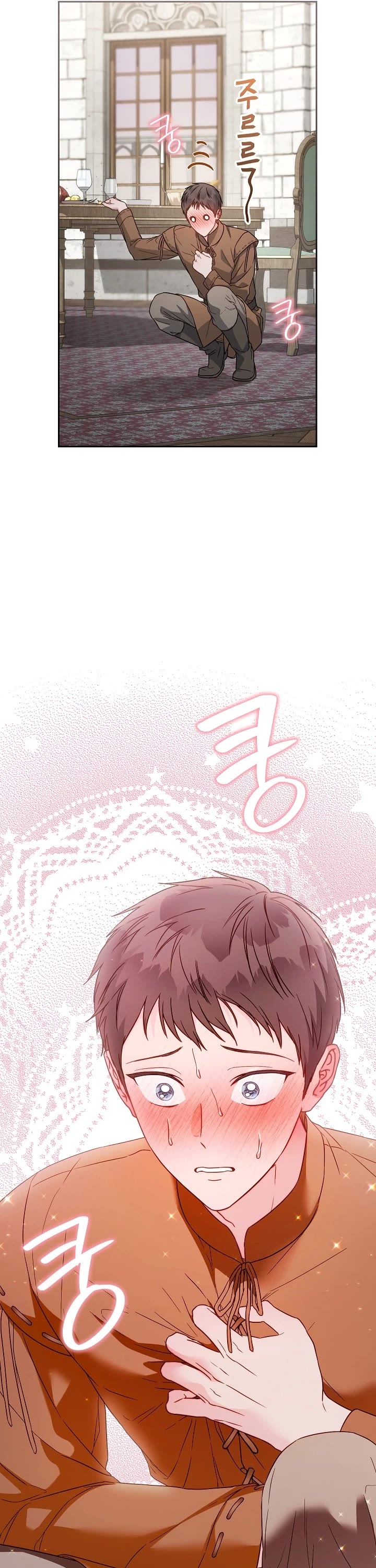 Marriage of Convenience Chapter 126 page 46 - Chapter 126