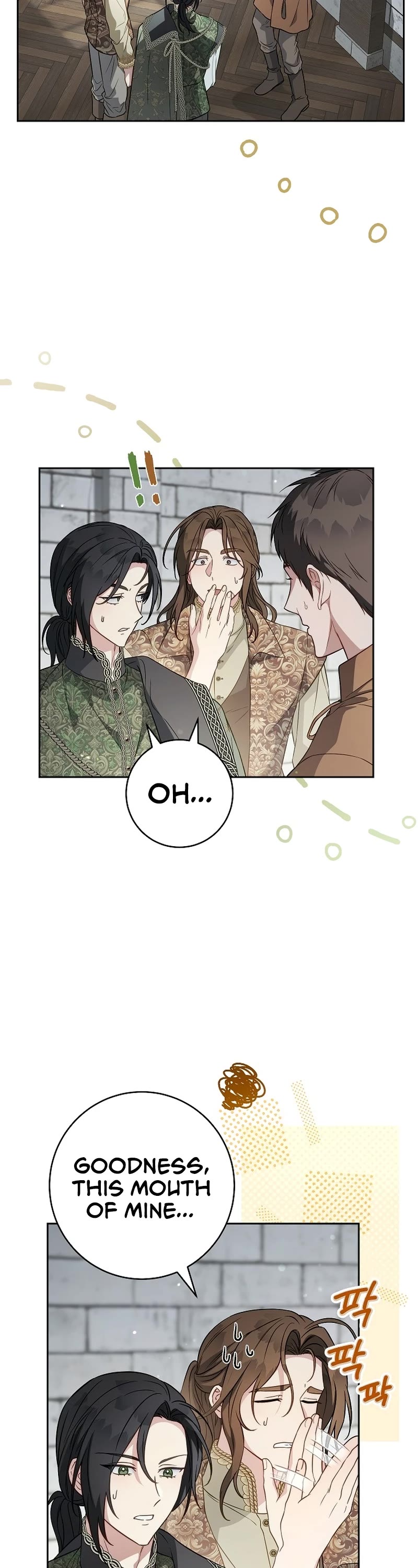 Marriage of Convenience Chapter 128 page 18 - Chapter 128