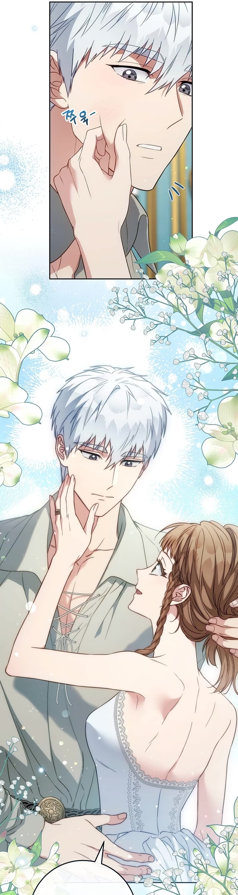 Marriage of Convenience Chapter 128 page 38 - Chapter 128