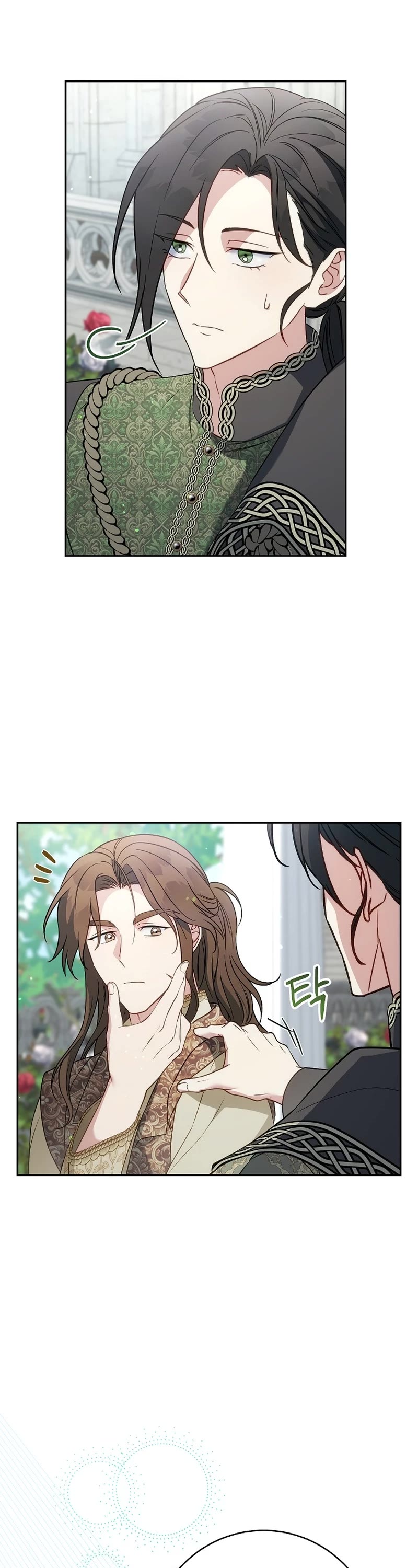 Marriage of Convenience Chapter 128 page 45 - Chapter 128