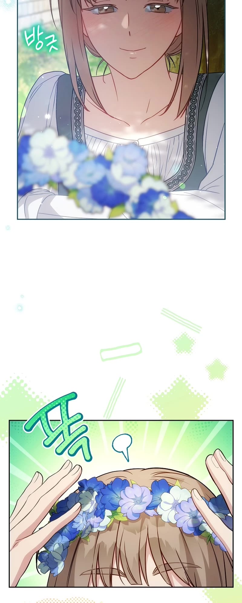 Marriage of Convenience Chapter 128 page 8 - Chapter 128