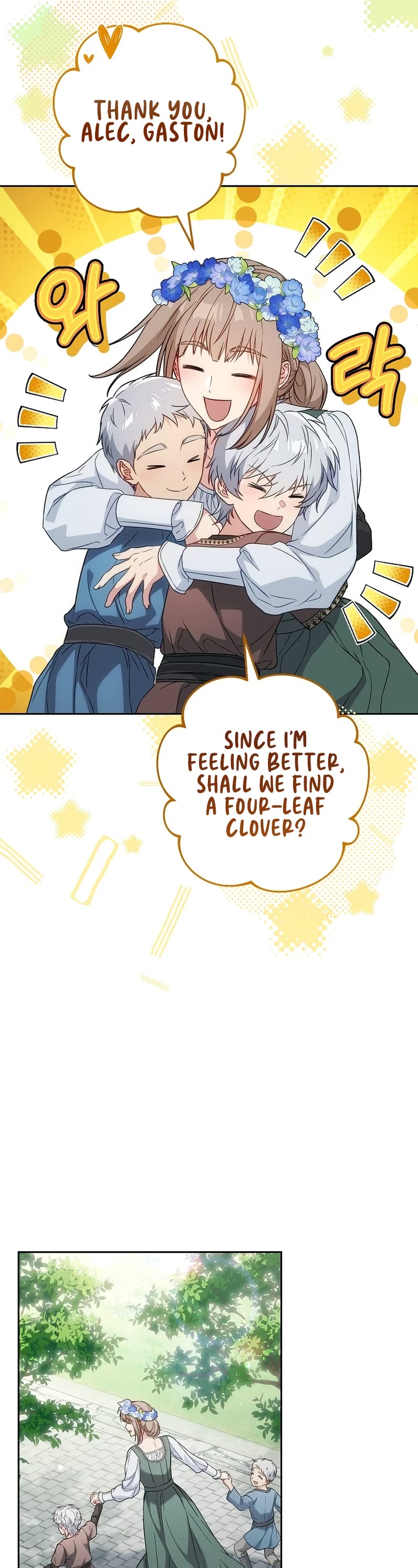 Marriage of Convenience Chapter 128 page 9 - Chapter 128