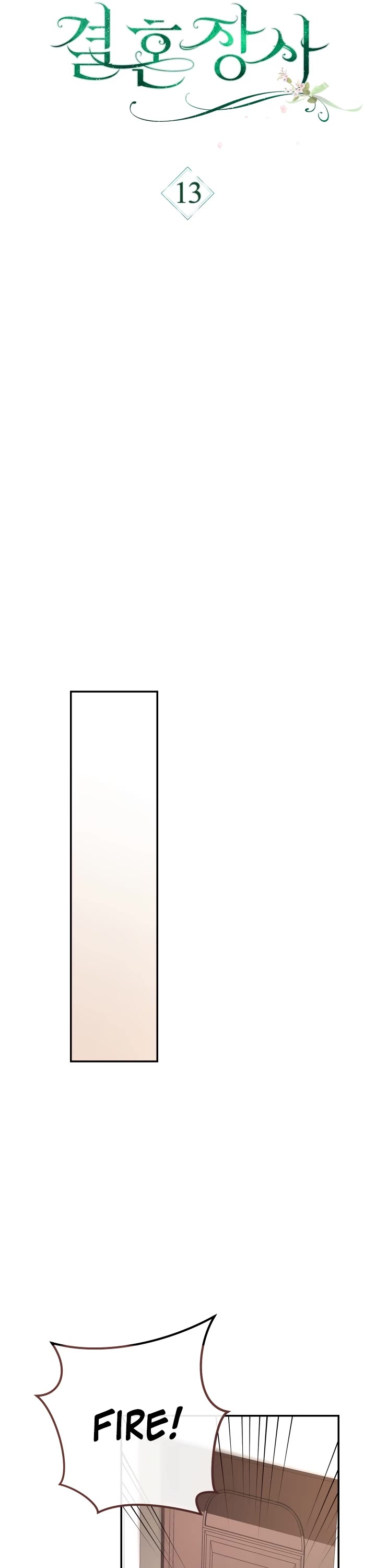 Marriage of Convenience Chapter 13 page 12 - Chapter 13