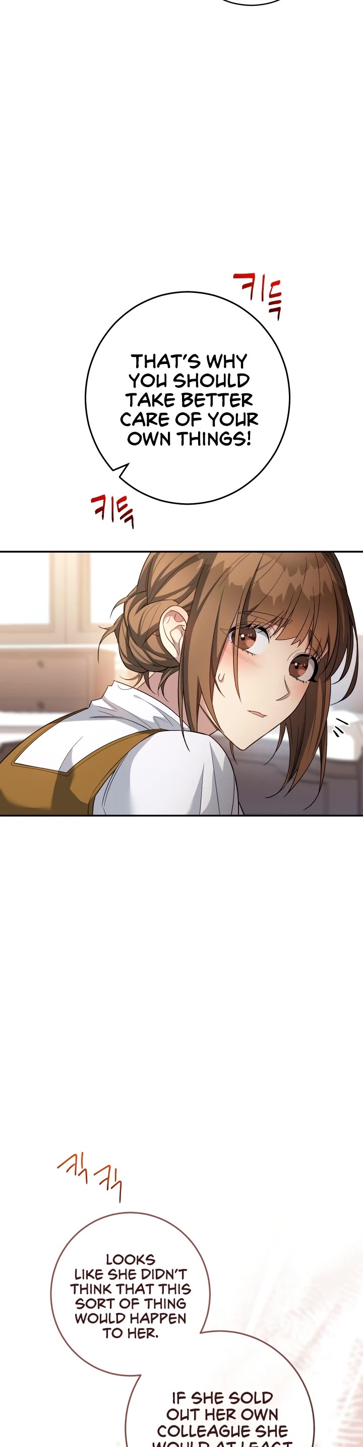 Marriage of Convenience Chapter 13 page 15 - Chapter 13