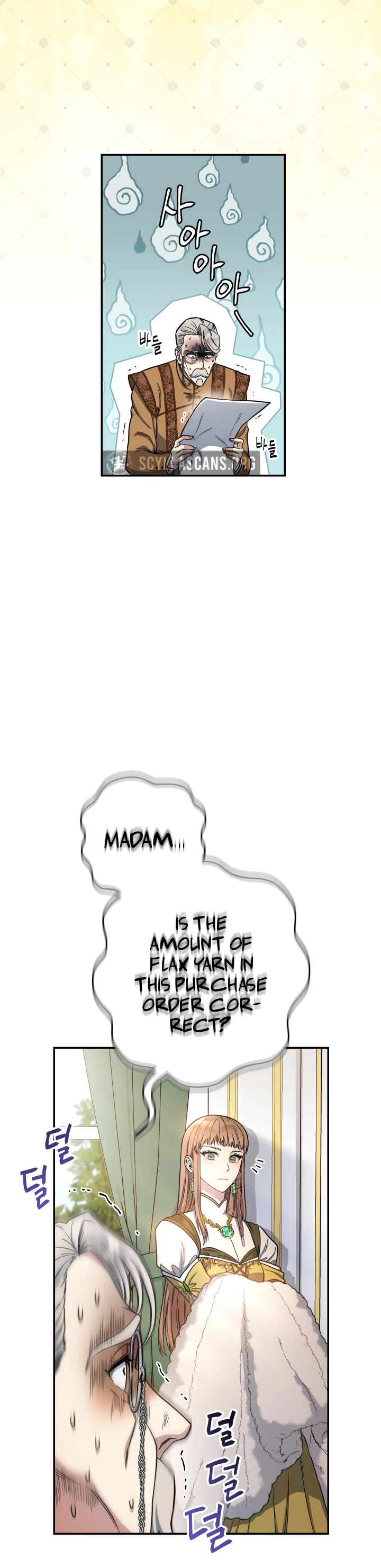 Marriage of Convenience Chapter 13 page 6 - Chapter 13