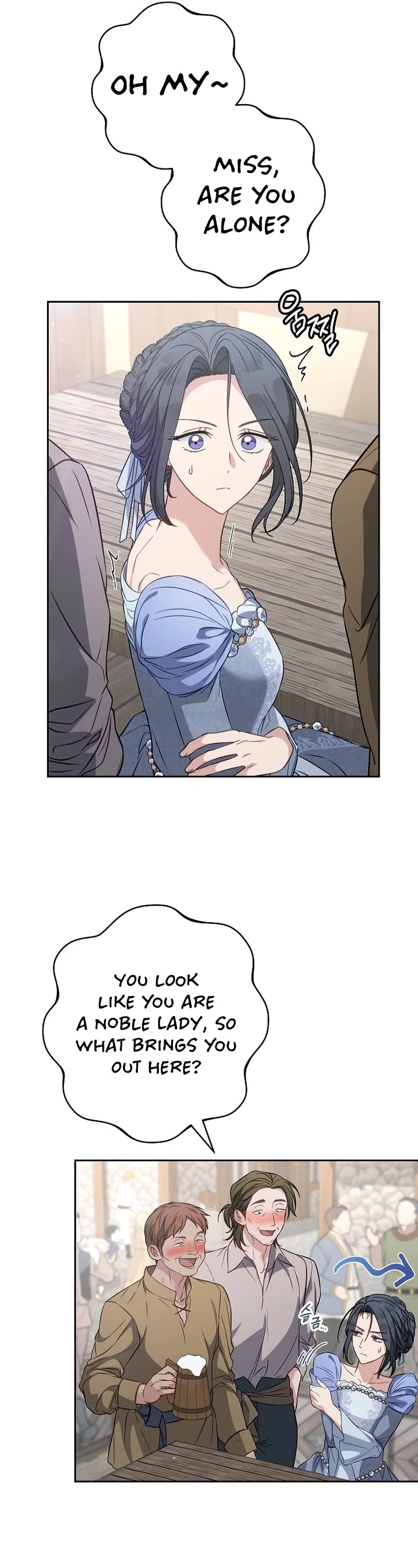 Marriage of Convenience Chapter 130 page 17 - Chapter 130: Side Story 35