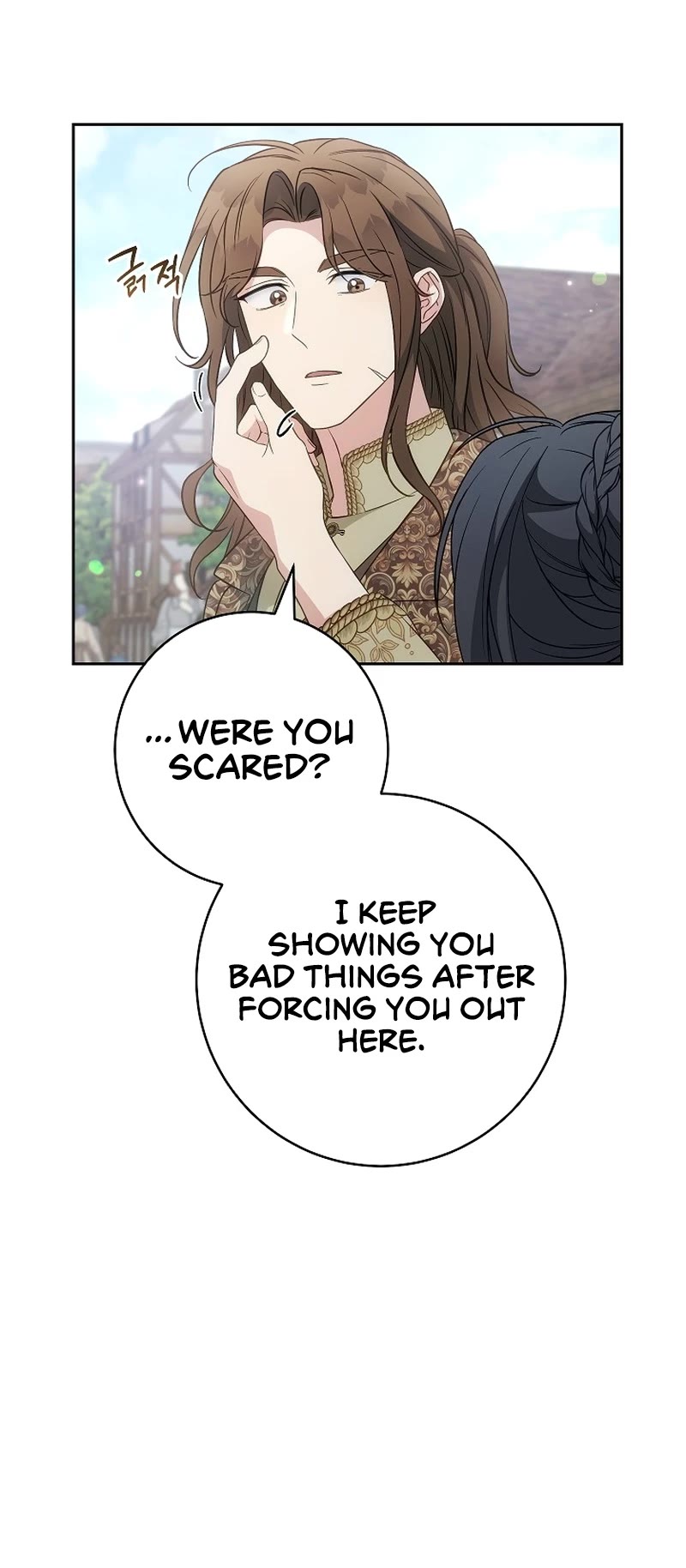 Marriage of Convenience Chapter 130 page 23 - Chapter 130: Side Story 35
