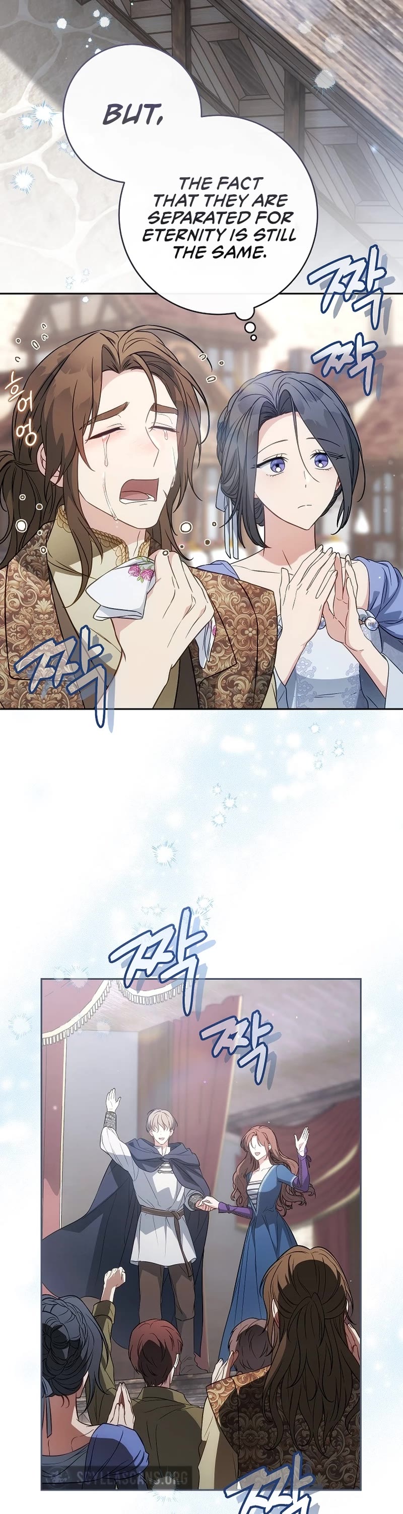 Marriage of Convenience Chapter 131 page 15 - Chapter 131: Side Story 36