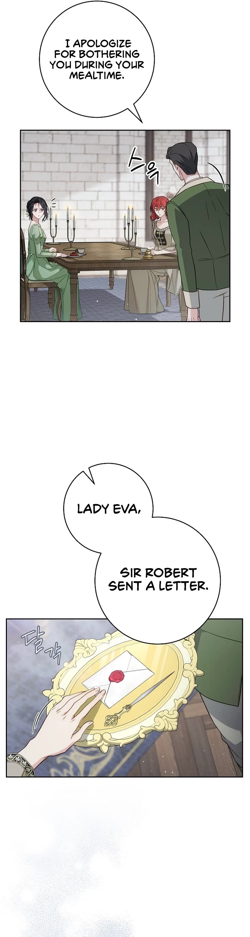 Marriage of Convenience Chapter 133 page 23 - Chapter 133: Side Story 38