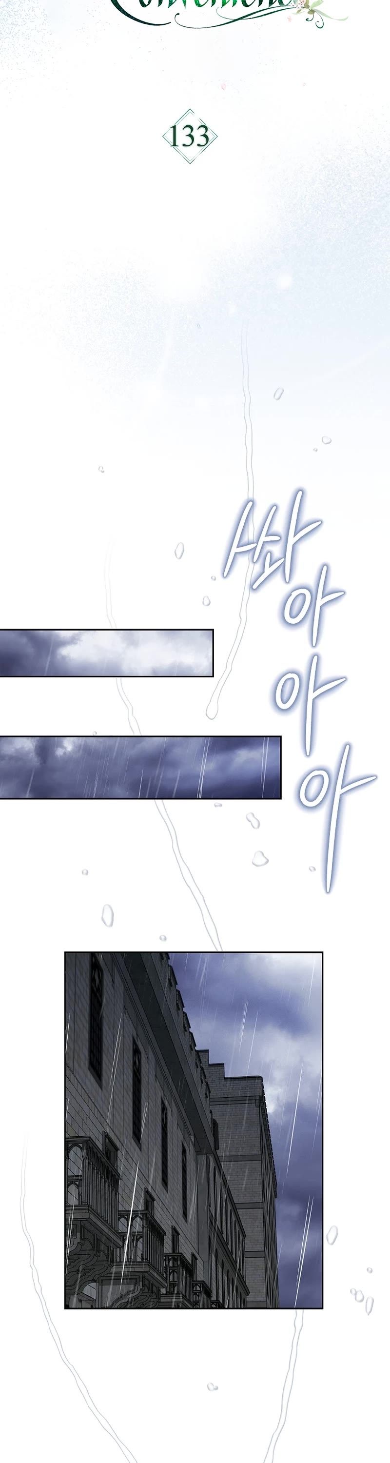 Marriage of Convenience Chapter 133 page 28 - Chapter 133: Side Story 38