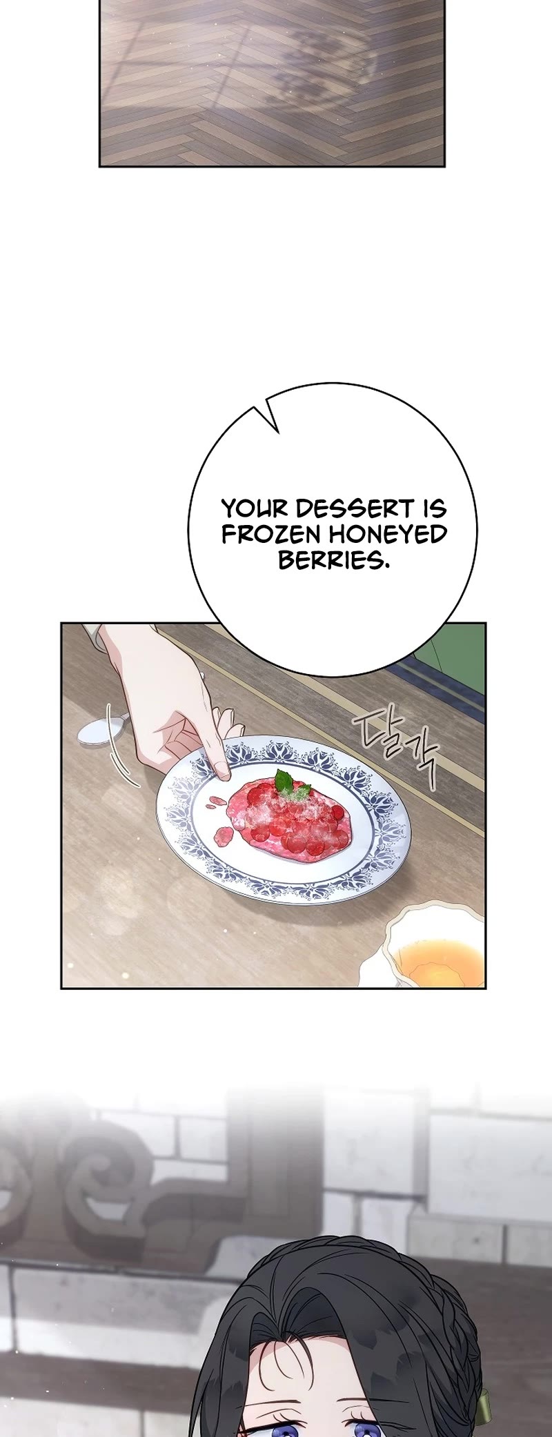 Marriage of Convenience Chapter 133 page 3 - Chapter 133: Side Story 38