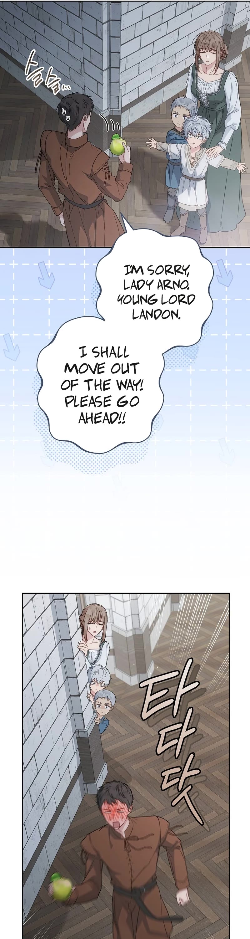 Marriage of Convenience Chapter 137 page 27 - Chapter 137: Side Story 42