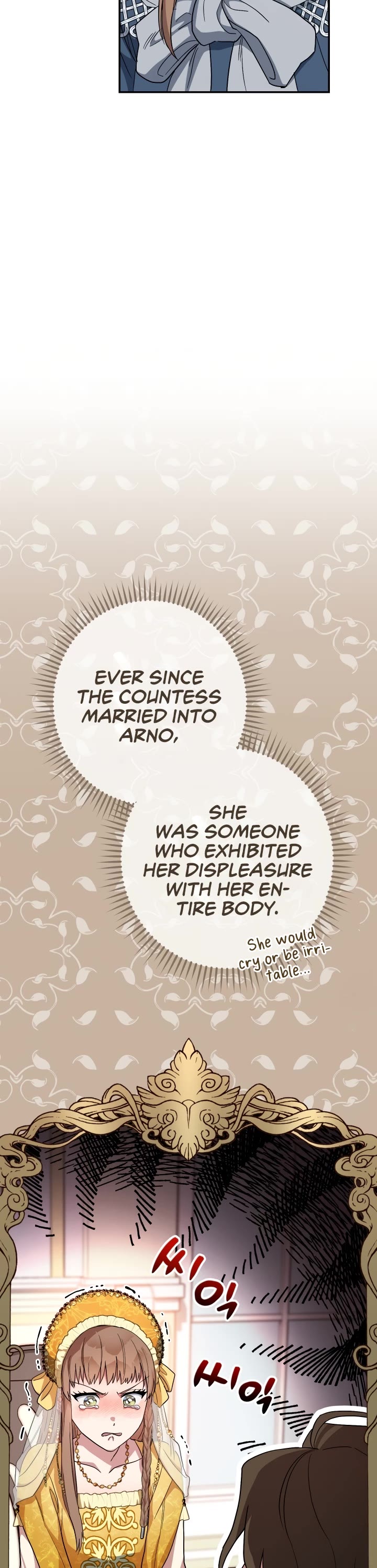 Marriage of Convenience Chapter 14 page 15 - Chapter 14