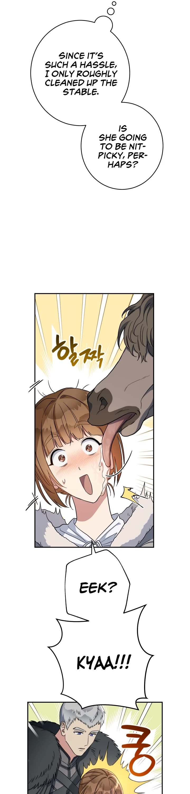 Marriage of Convenience Chapter 14 page 17 - Chapter 14