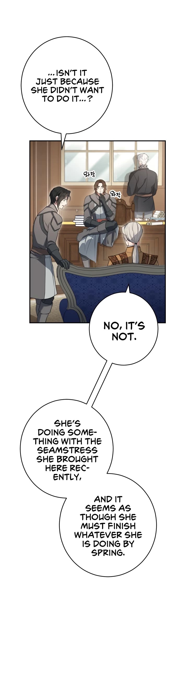 Marriage of Convenience Chapter 16 page 16 - Chapter 16