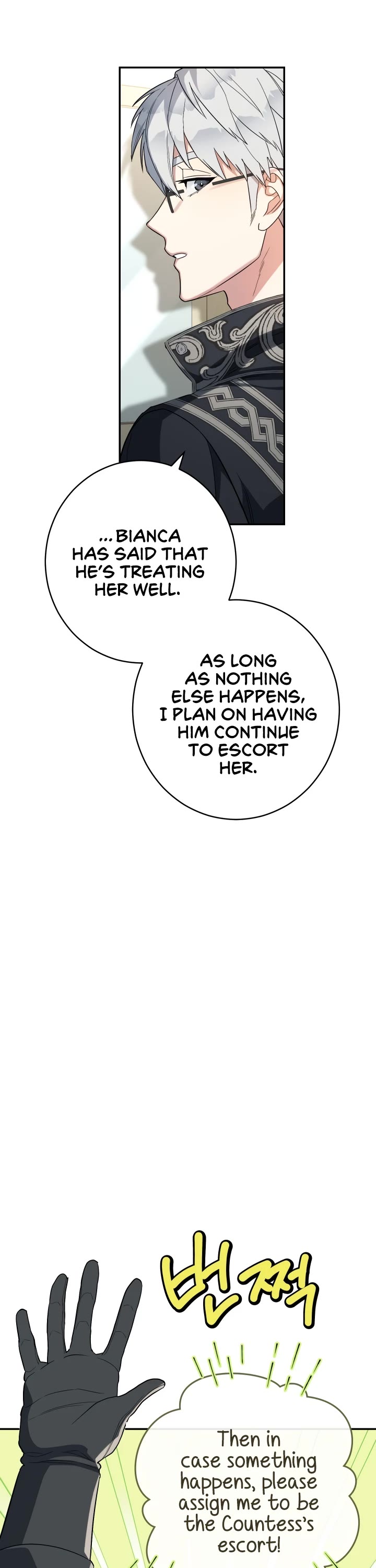 Marriage of Convenience Chapter 16 page 19 - Chapter 16