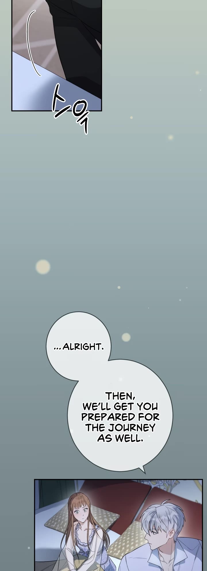Marriage of Convenience Chapter 16 page 25 - Chapter 16