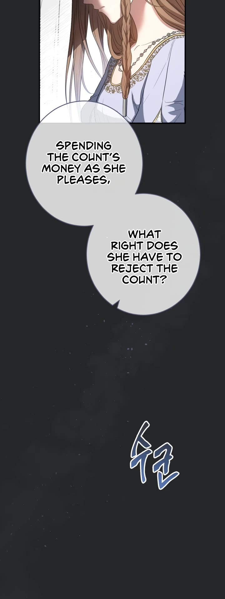 Marriage of Convenience Chapter 17 page 13 - Chapter 17