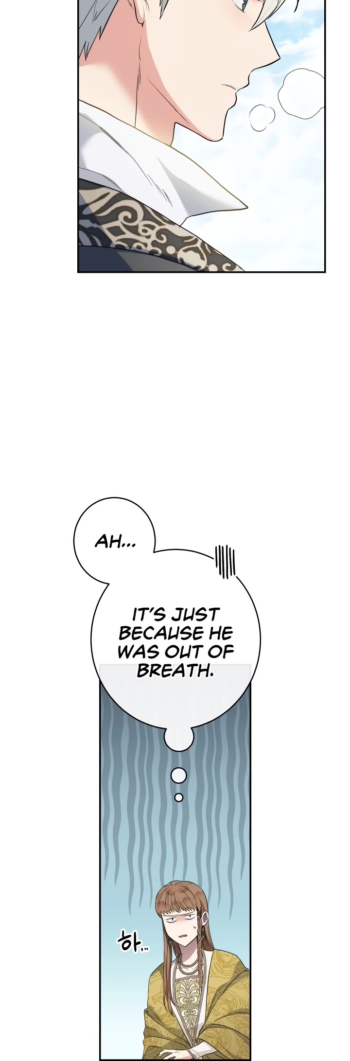 Marriage of Convenience Chapter 17 page 48 - Chapter 17