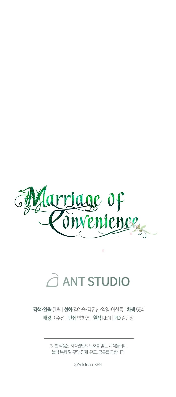 Marriage of Convenience Chapter 17 page 65 - Chapter 17