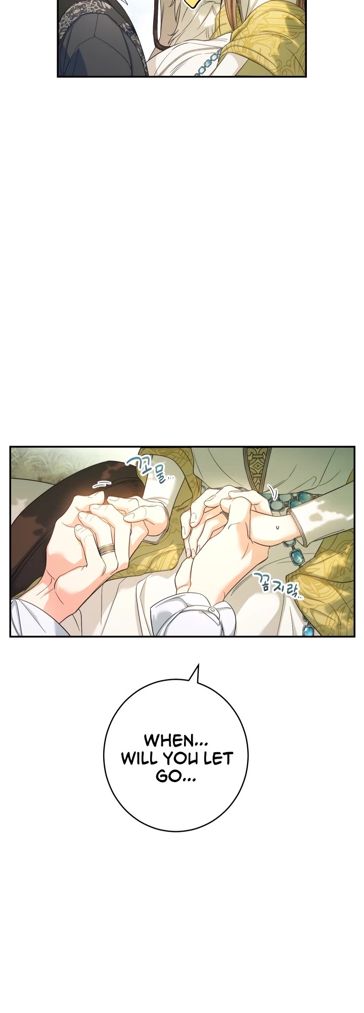 Marriage of Convenience Chapter 18 page 16 - Chapter 18