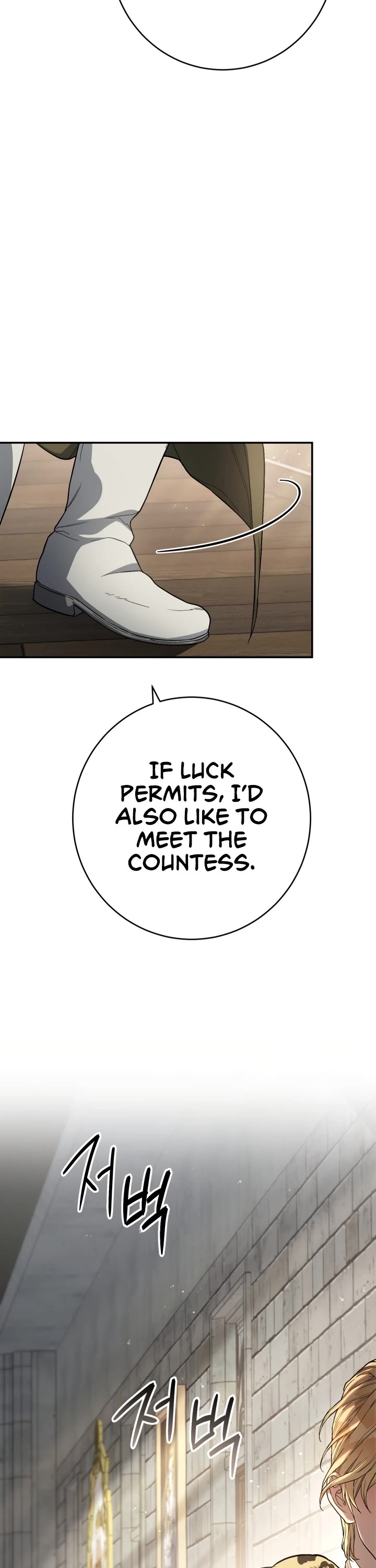 Marriage of Convenience Chapter 19 page 15 - Chapter 19