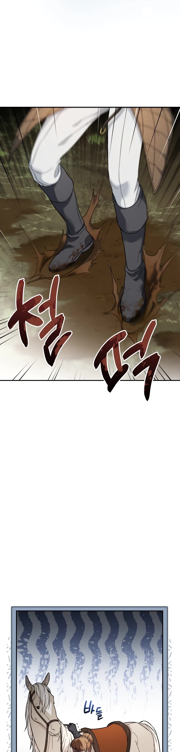 Marriage of Convenience Chapter 19 page 22 - Chapter 19