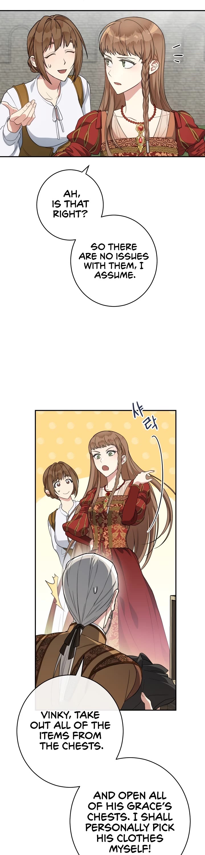 Marriage of Convenience Chapter 20 page 22 - Chapter 20