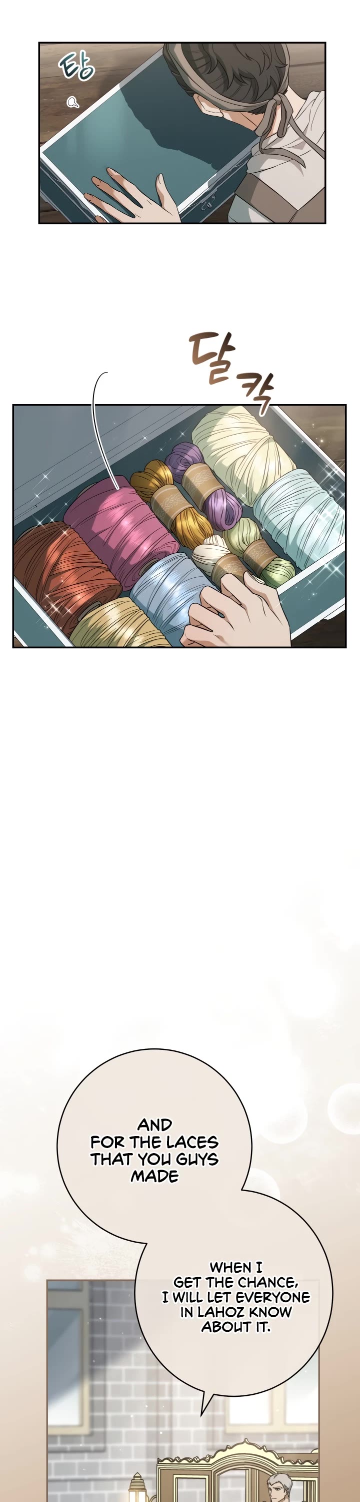 Marriage of Convenience Chapter 21 page 10 - Chapter 21