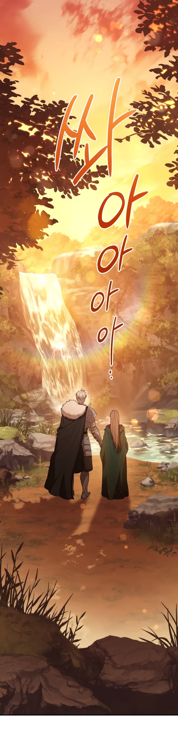 Marriage of Convenience Chapter 22 page 2 - Chapter 22