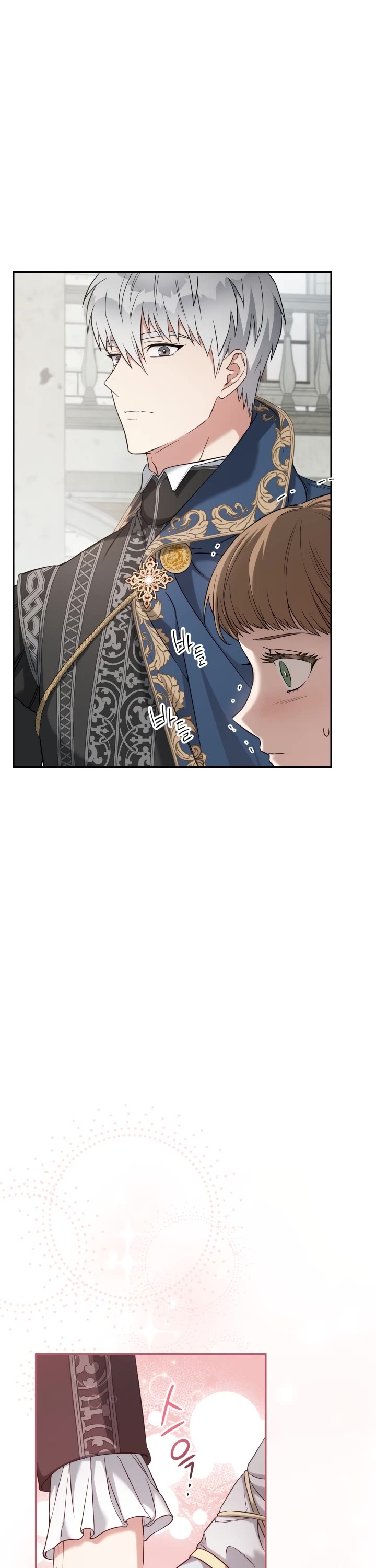 Marriage of Convenience Chapter 23 page 22 - Chapter 23
