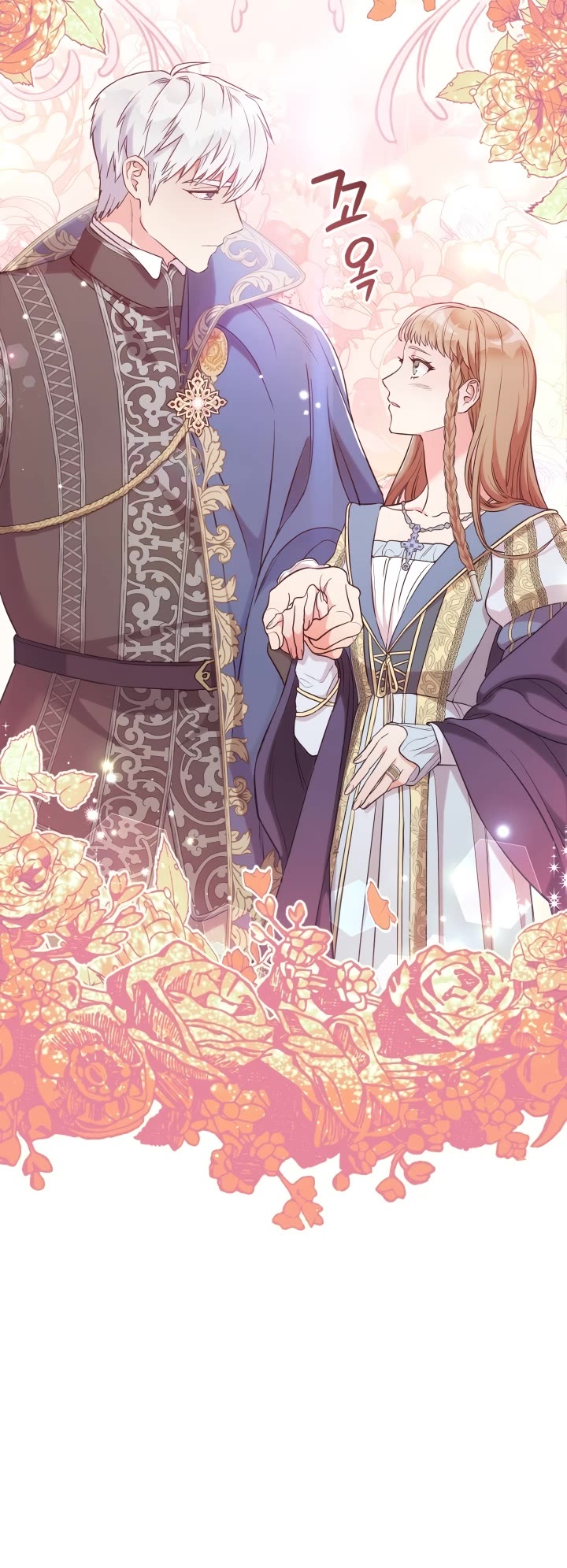 Marriage of Convenience Chapter 23 page 24 - Chapter 23