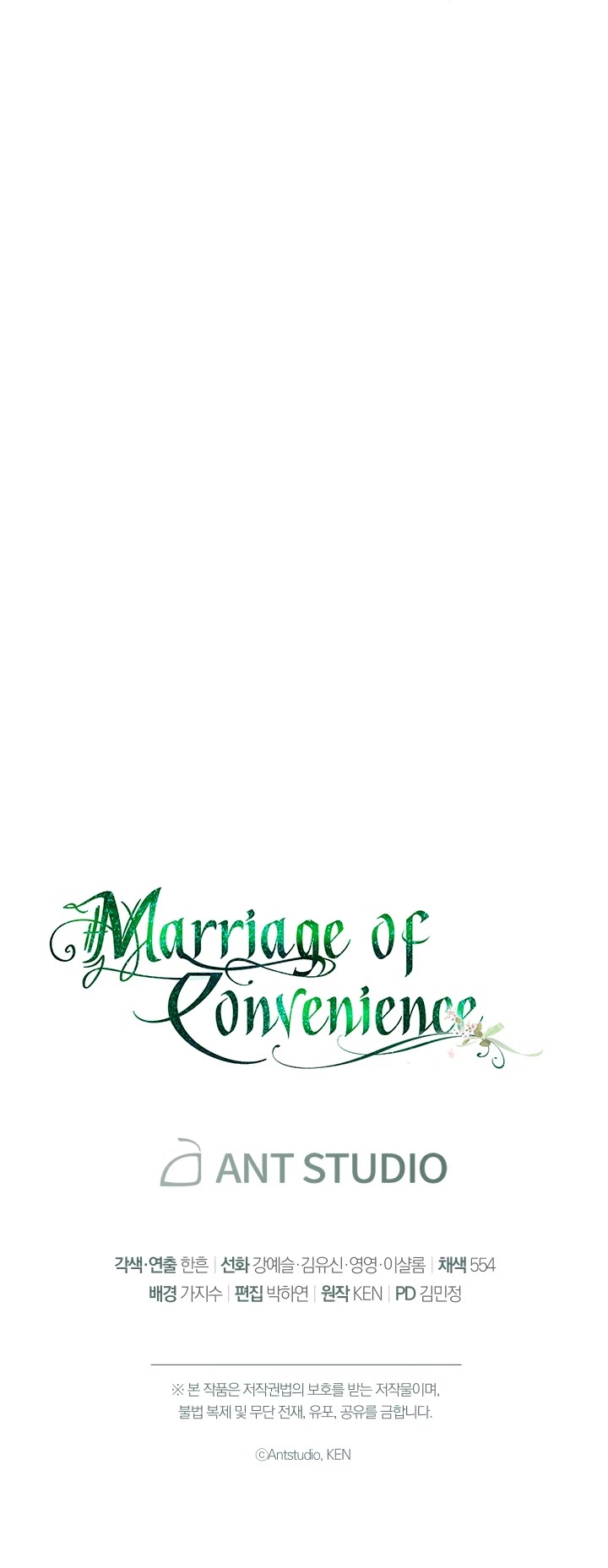 Marriage of Convenience Chapter 23 page 58 - Chapter 23