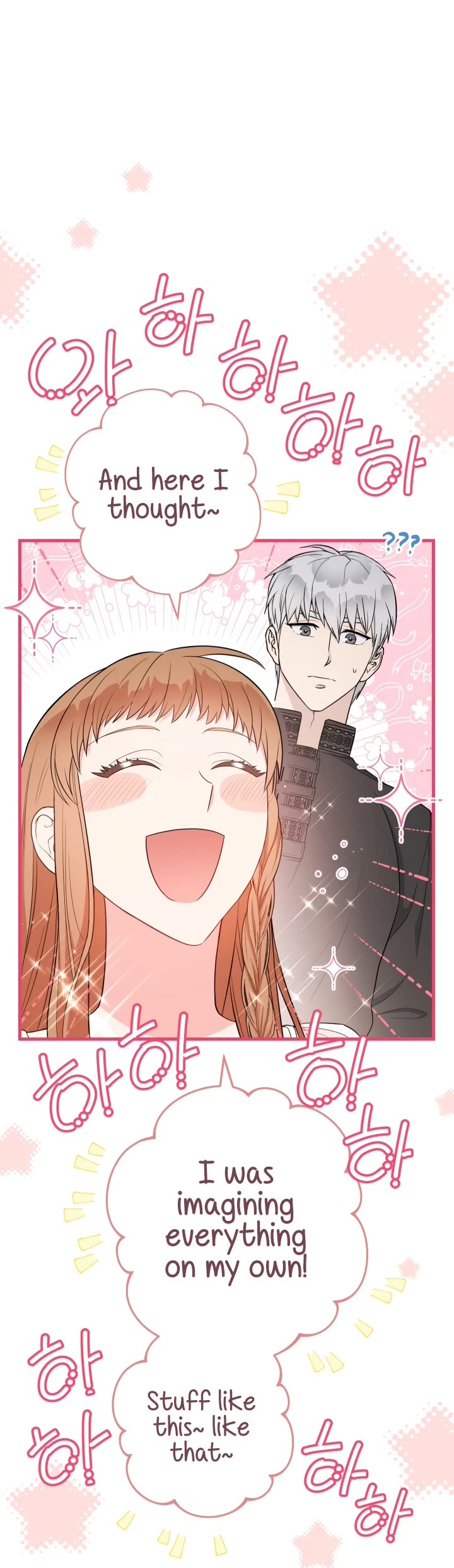 Marriage of Convenience Chapter 25 page 21 - Chapter 25