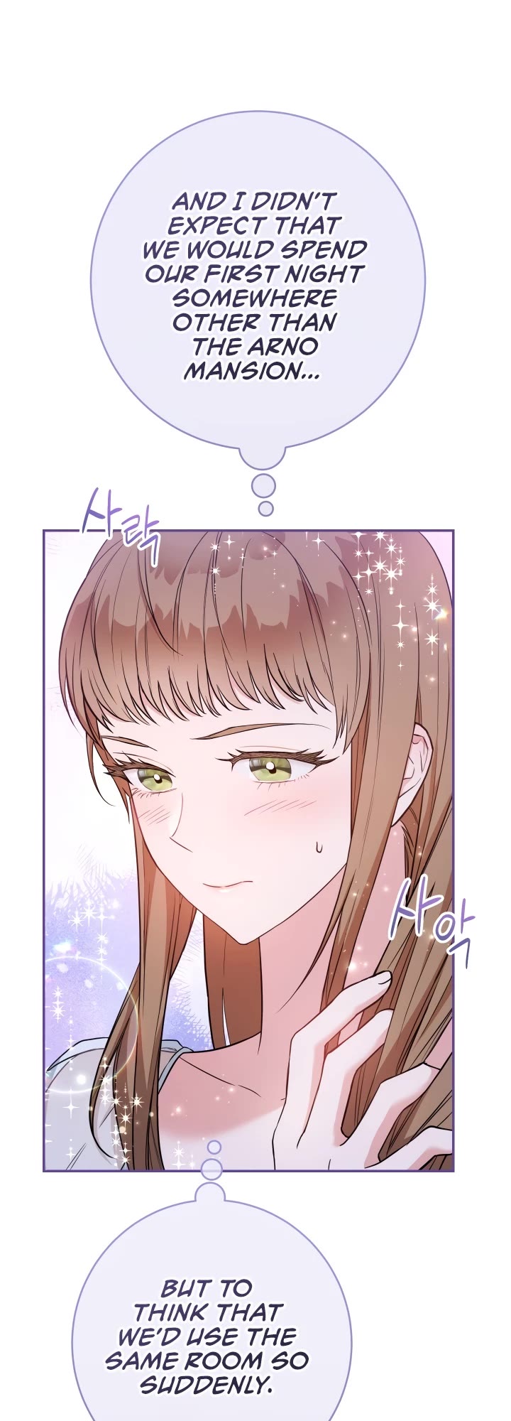 Marriage of Convenience Chapter 25 page 4 - Chapter 25