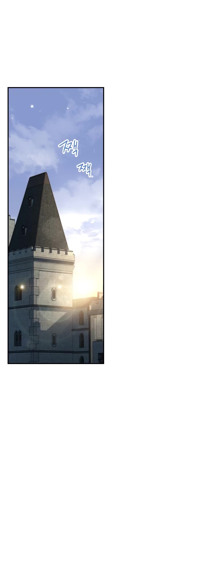 Marriage of Convenience Chapter 25 page 44 - Chapter 25