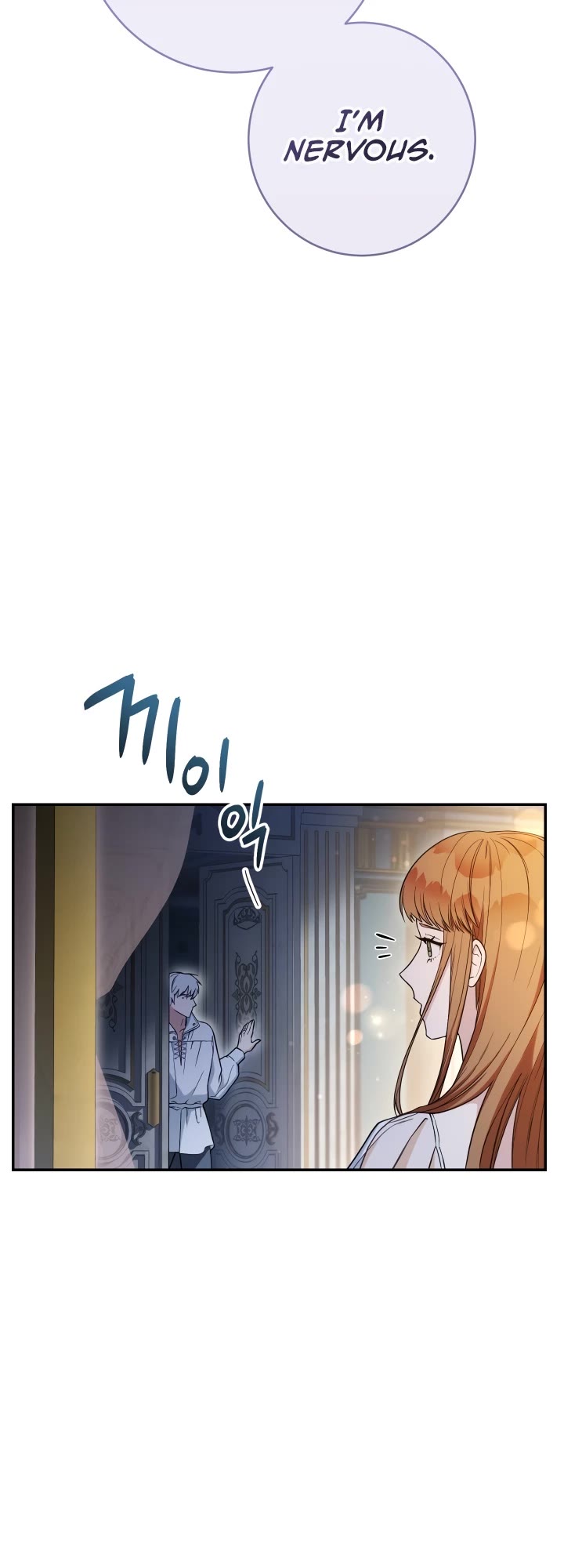 Marriage of Convenience Chapter 25 page 5 - Chapter 25