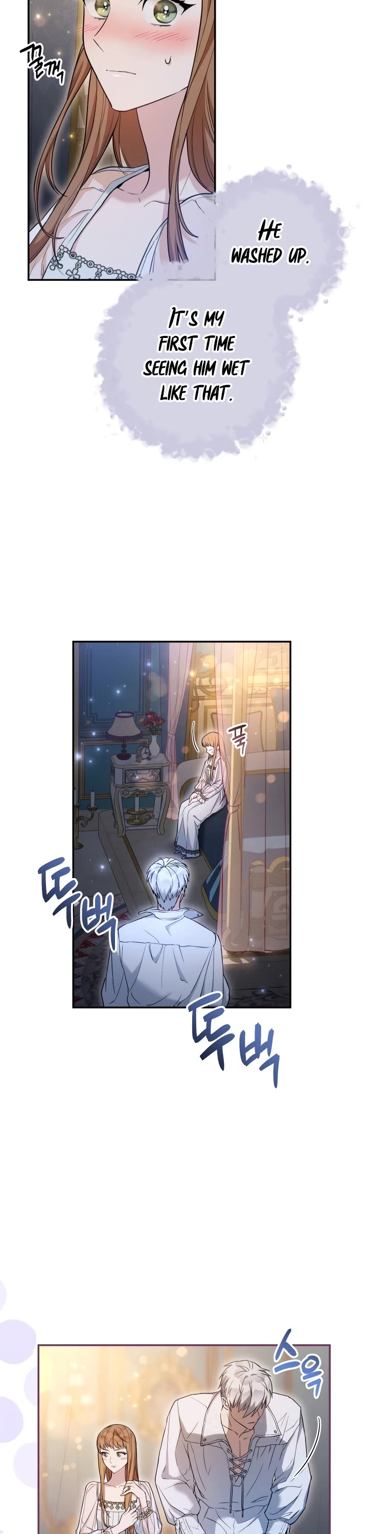 Marriage of Convenience Chapter 25 page 7 - Chapter 25