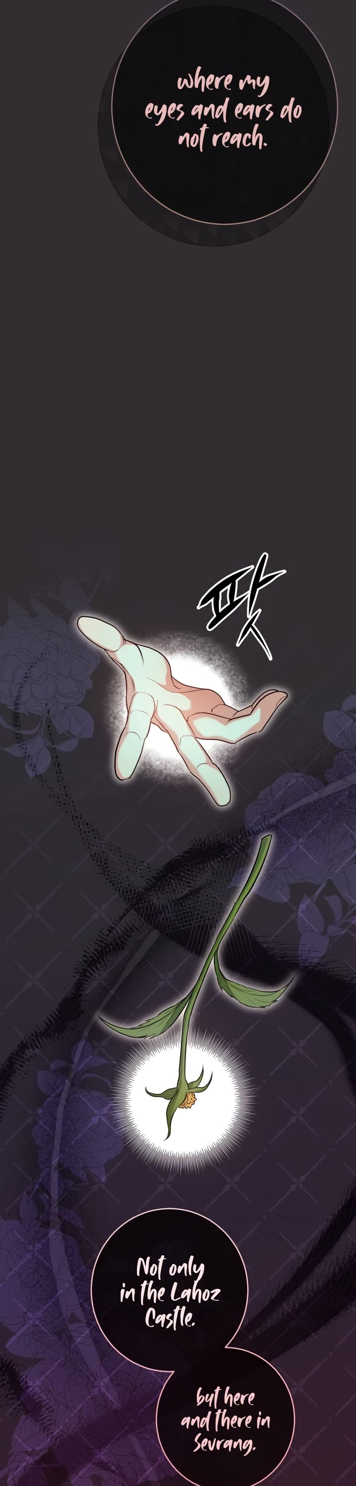 Marriage of Convenience Chapter 26 page 27 - Chapter 26