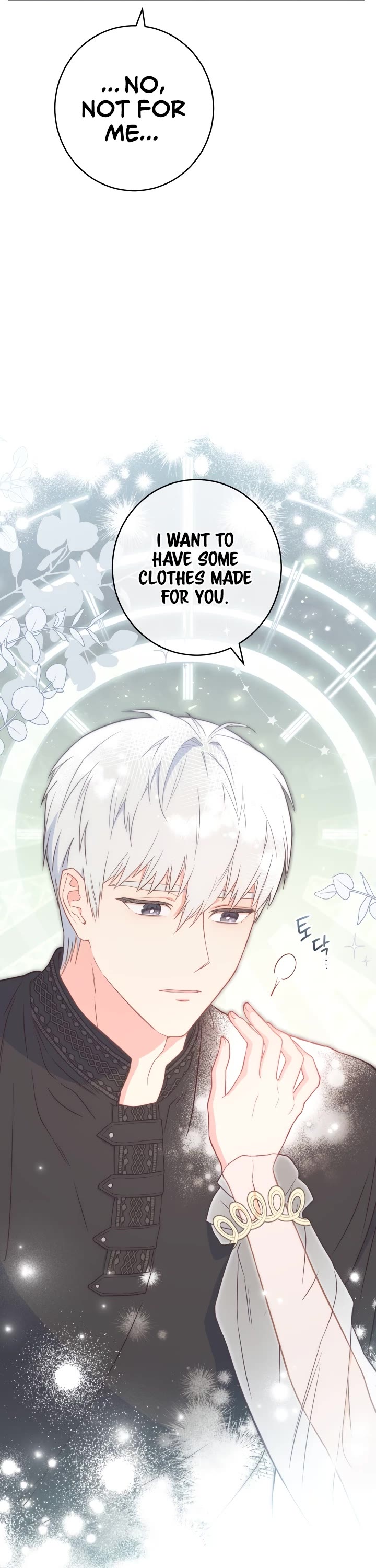 Marriage of Convenience Chapter 27 page 15 - Chapter 27