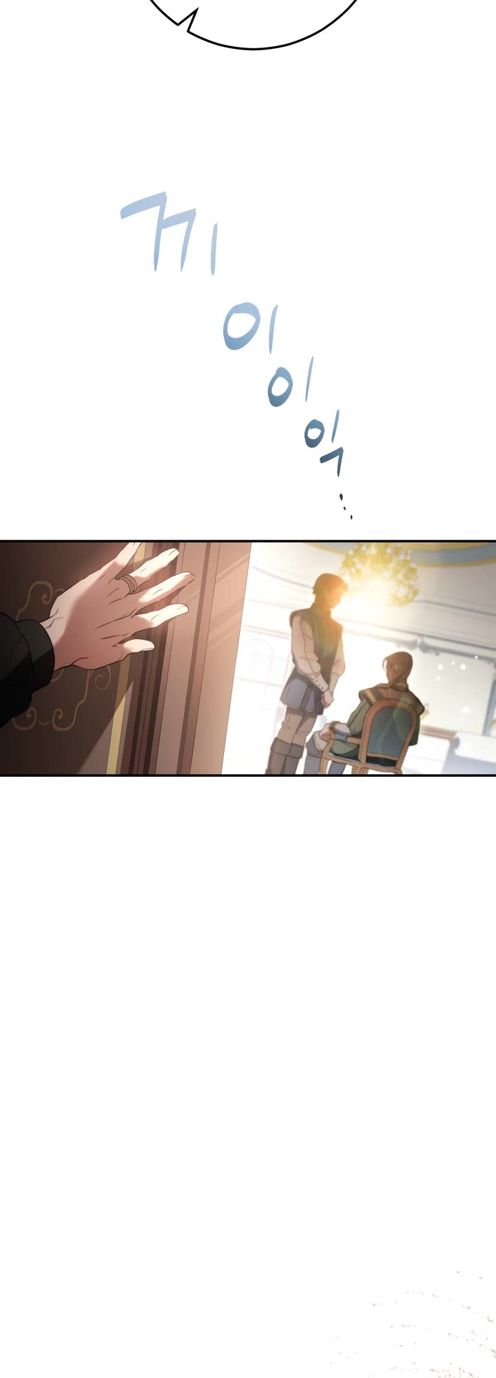 Marriage of Convenience Chapter 27 page 44 - Chapter 27