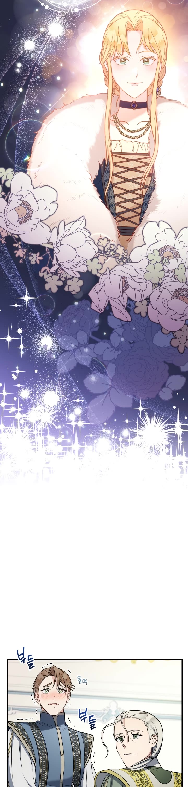 Marriage of Convenience Chapter 27 page 50 - Chapter 27