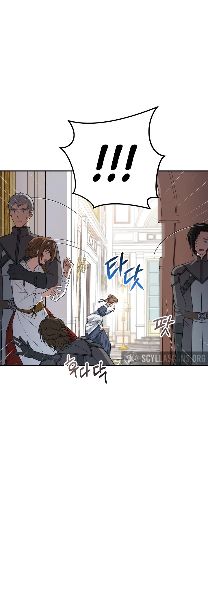 Marriage of Convenience Chapter 28 page 22 - Chapter 28